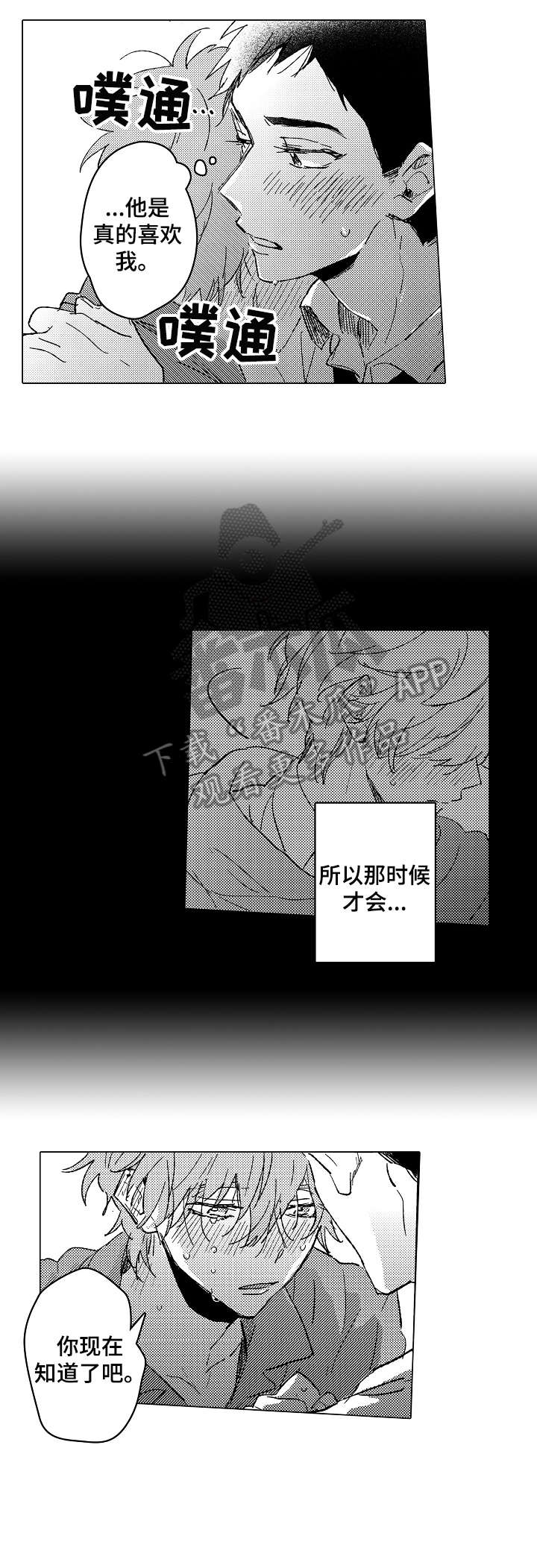 第23话7