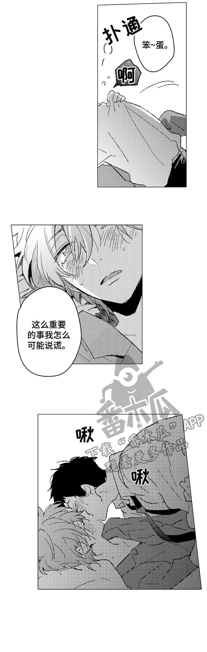 第23话9