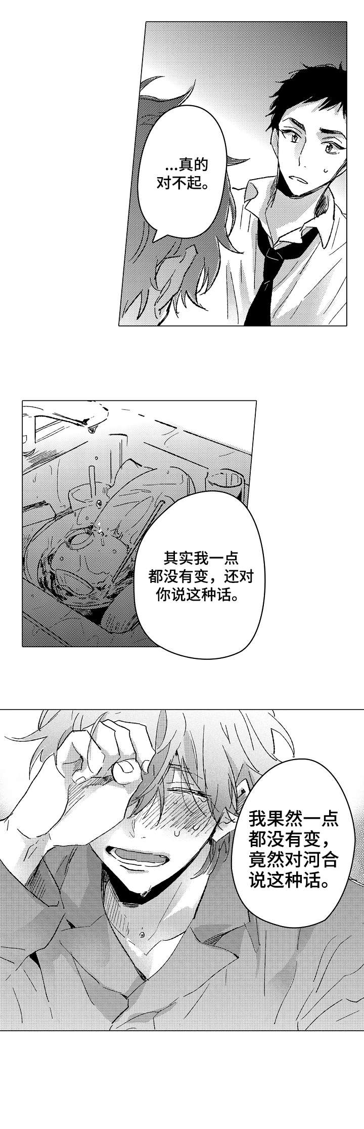 第22话0