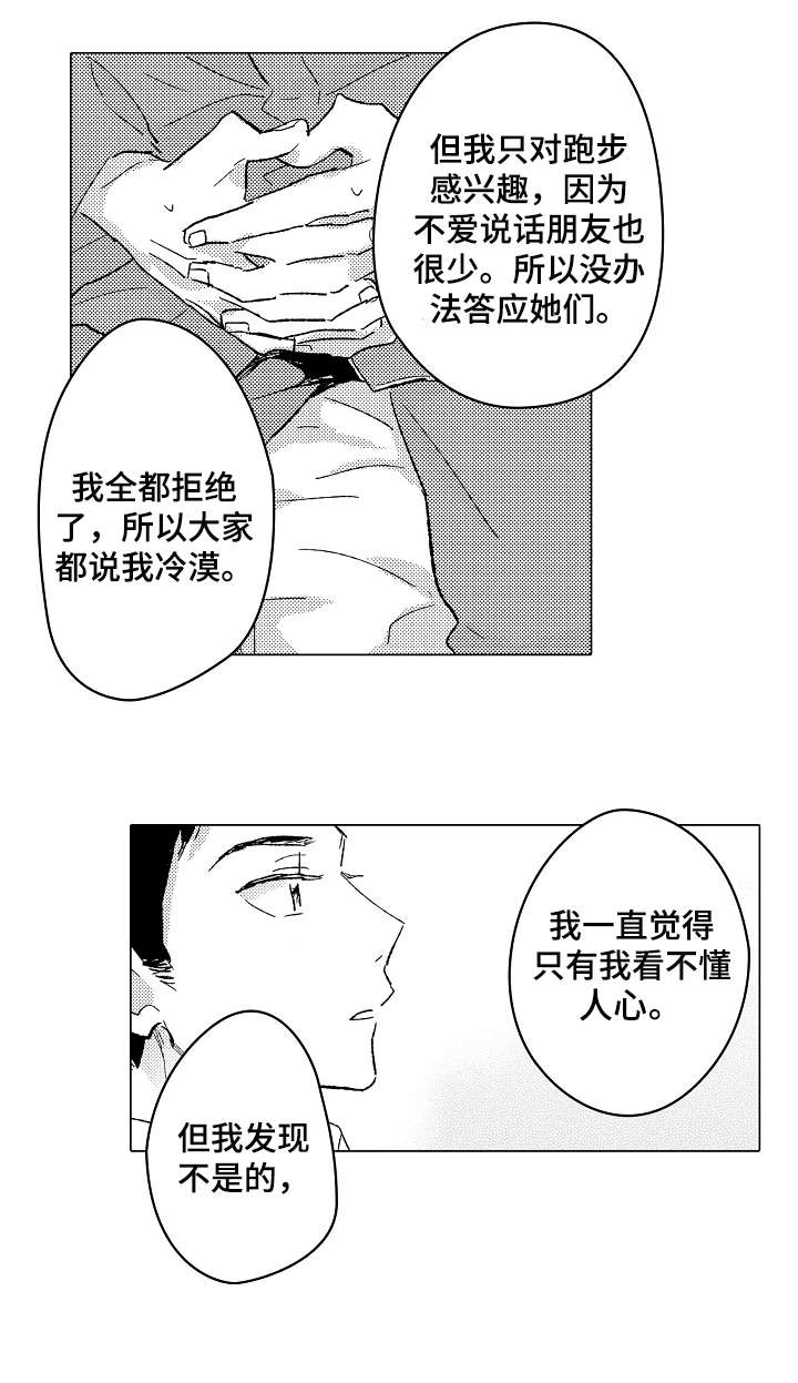 第22话6
