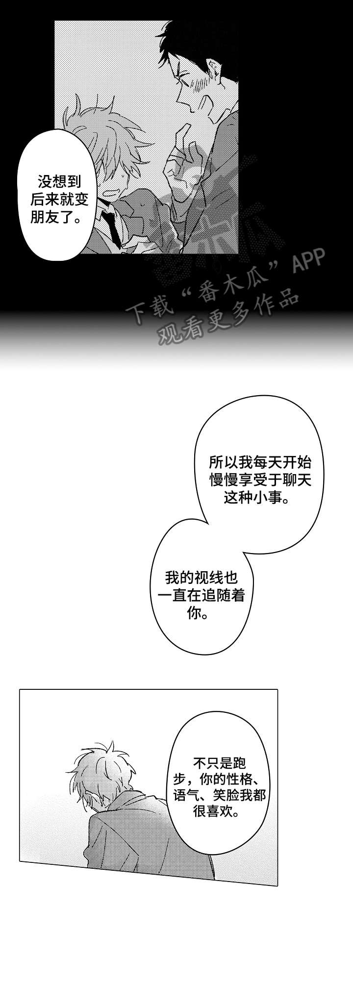 第22话9