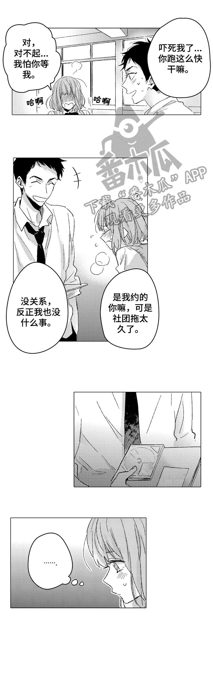 第19话0