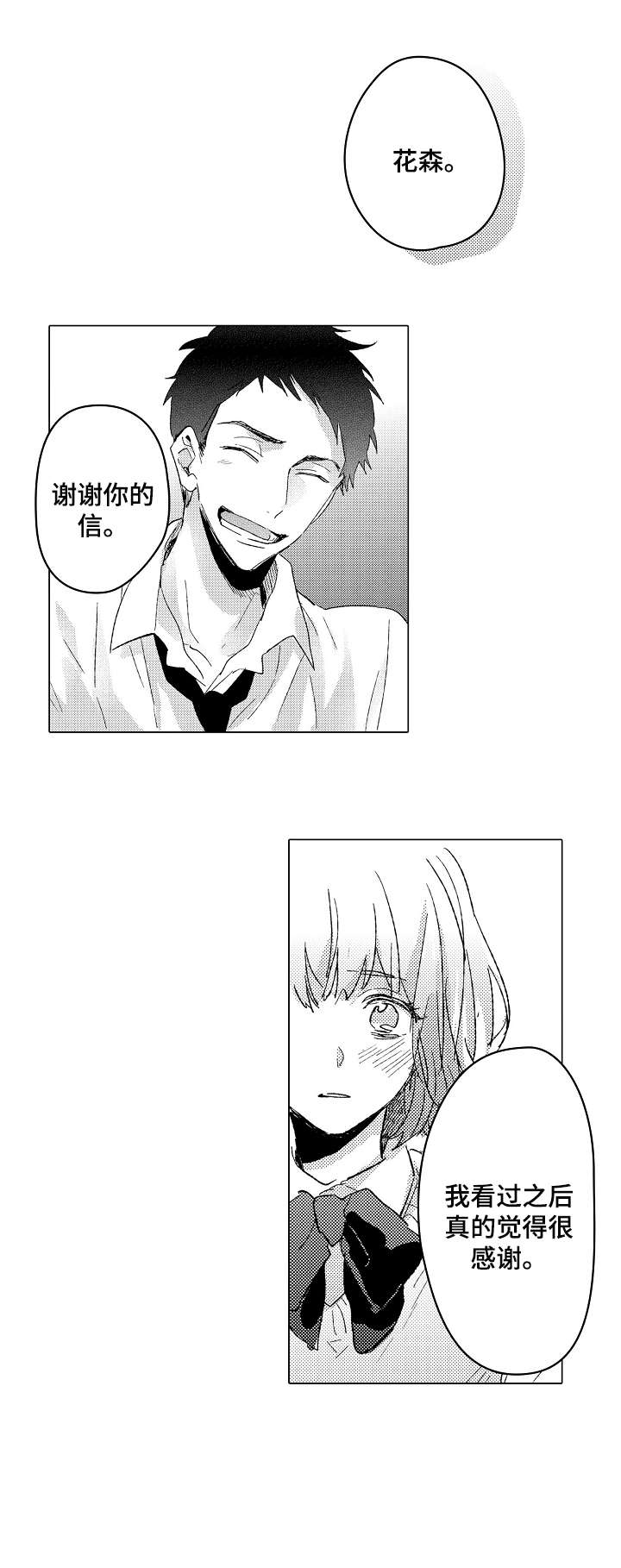 第19话1