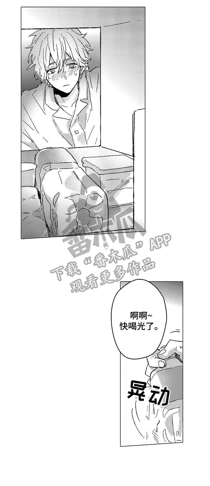 第19话10