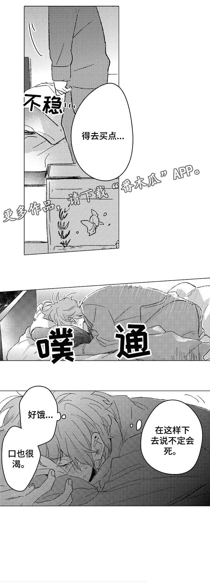 第19话11