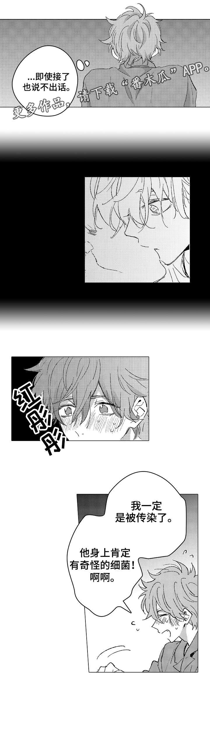 第19话5