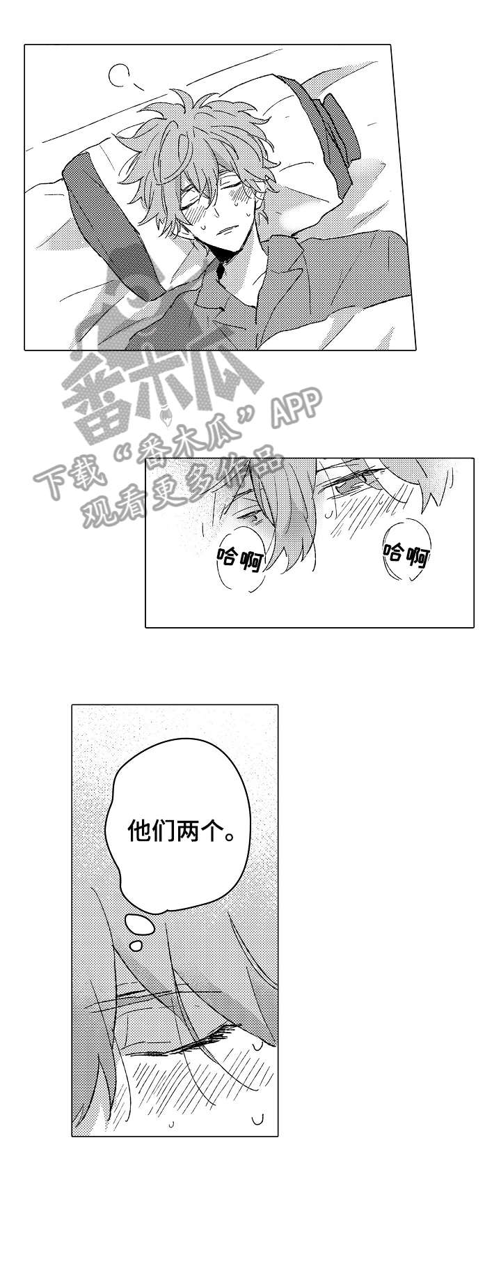 第19话6