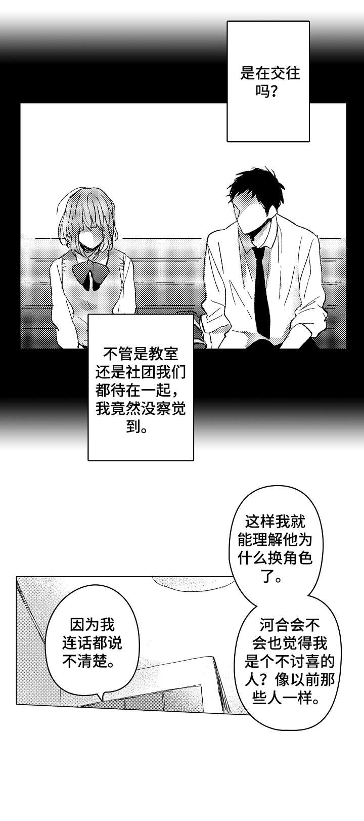 第19话7