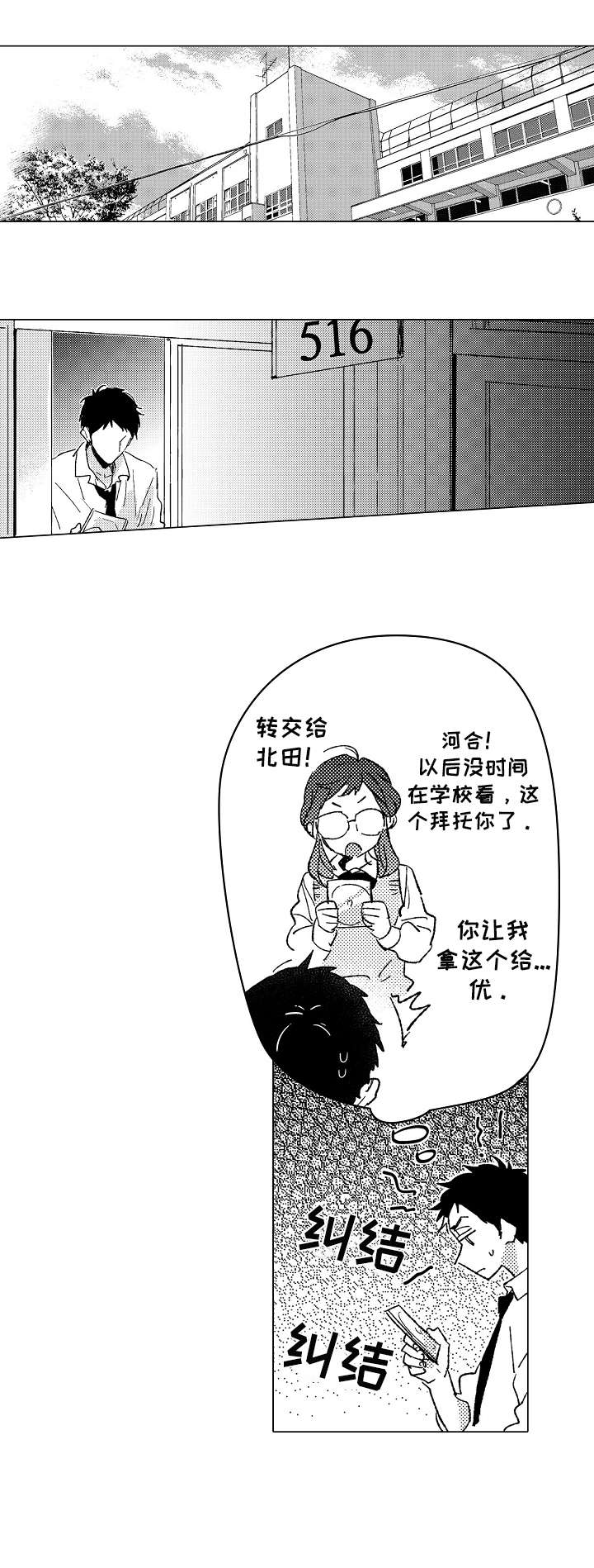第18话5