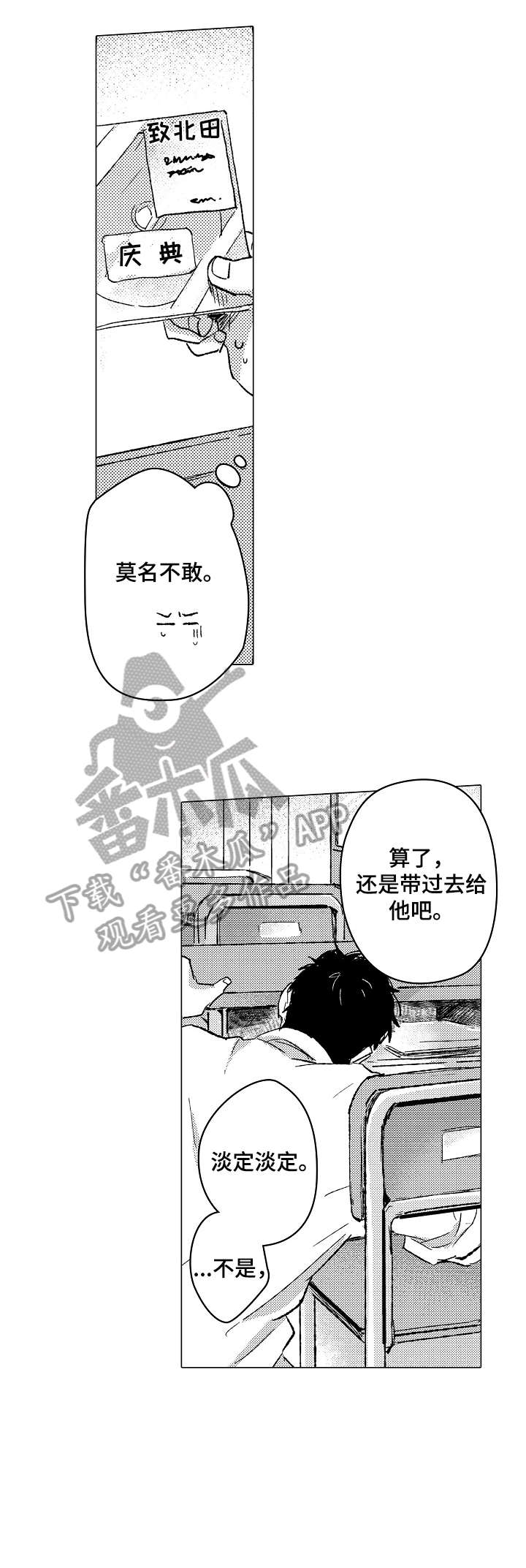 第18话6