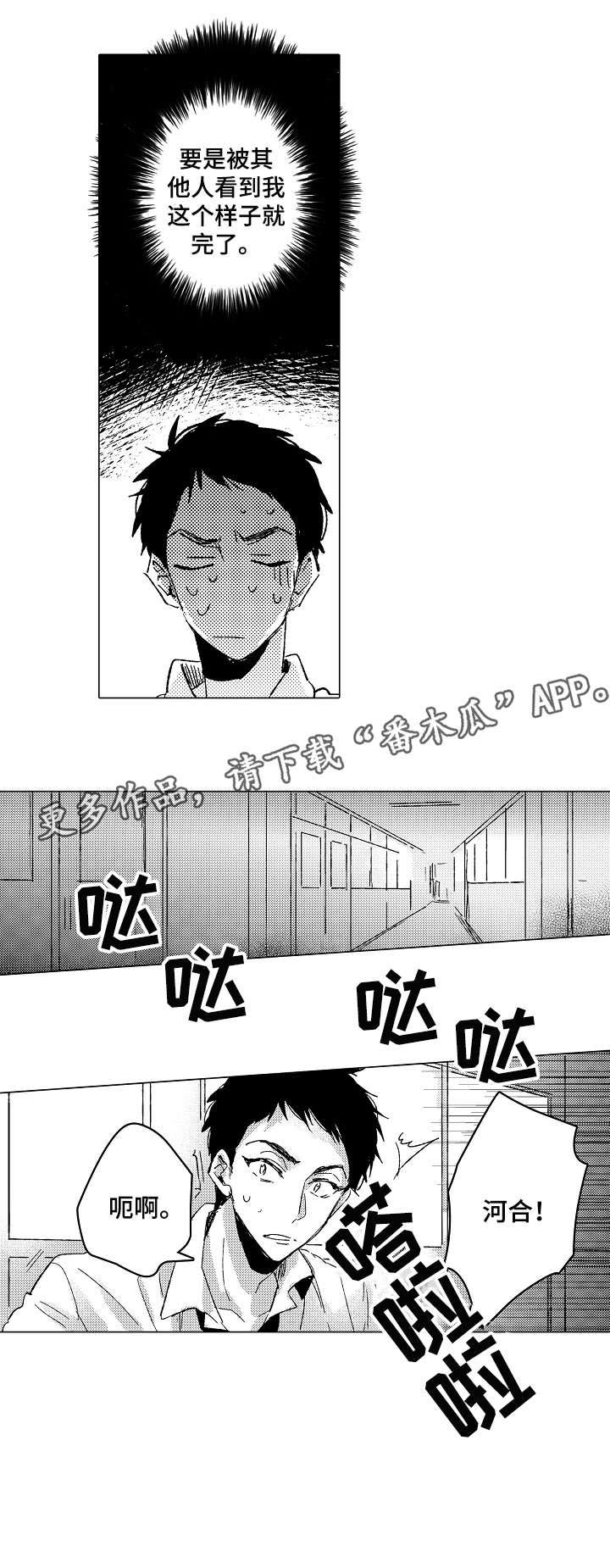 第18话9