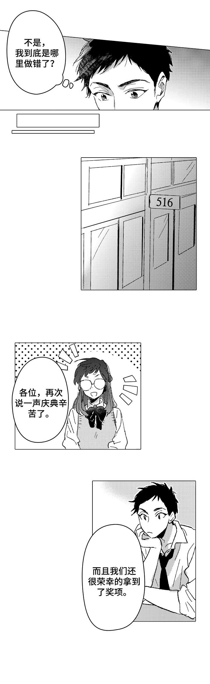 第17话2
