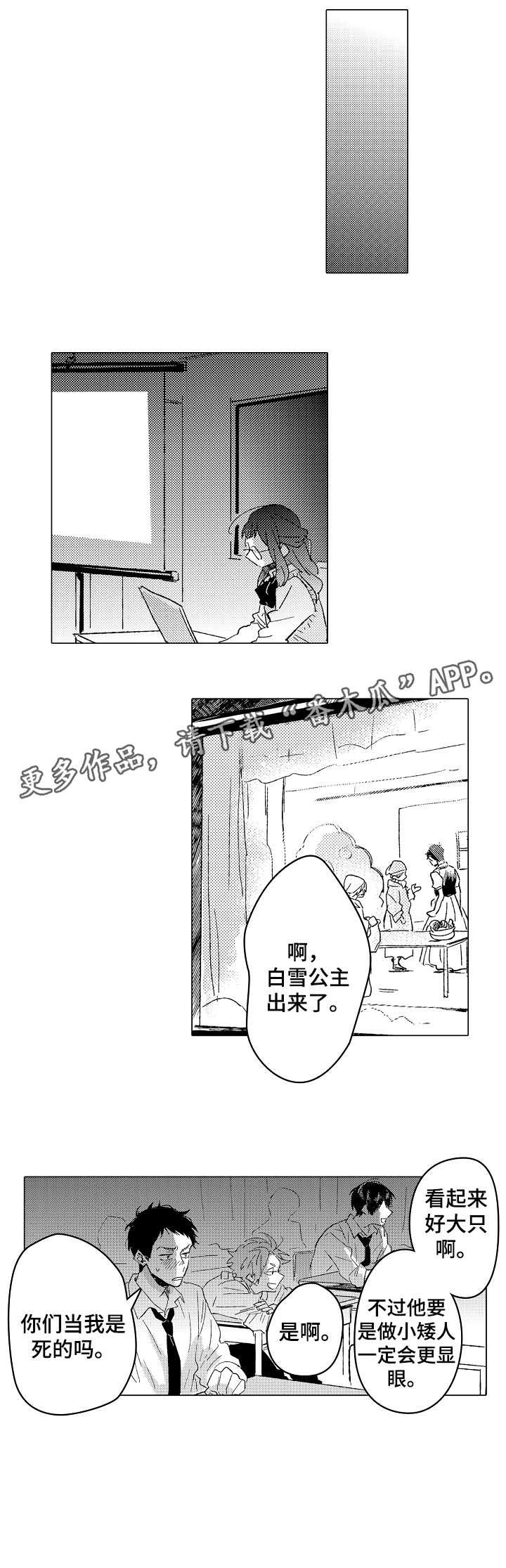 第17话4