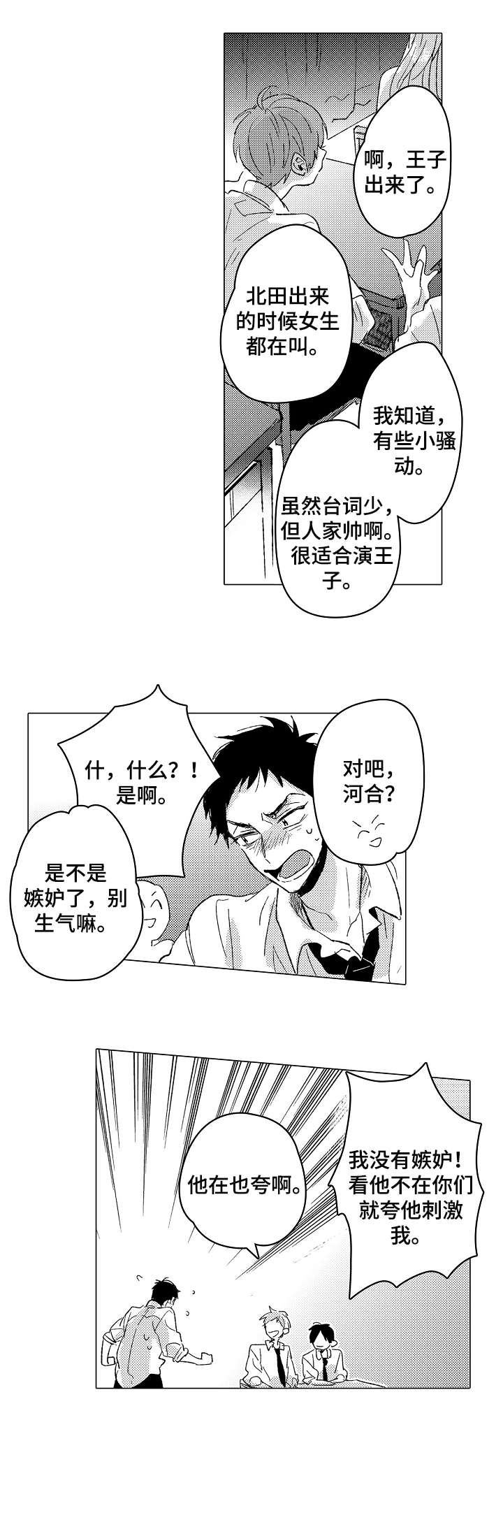 第17话5
