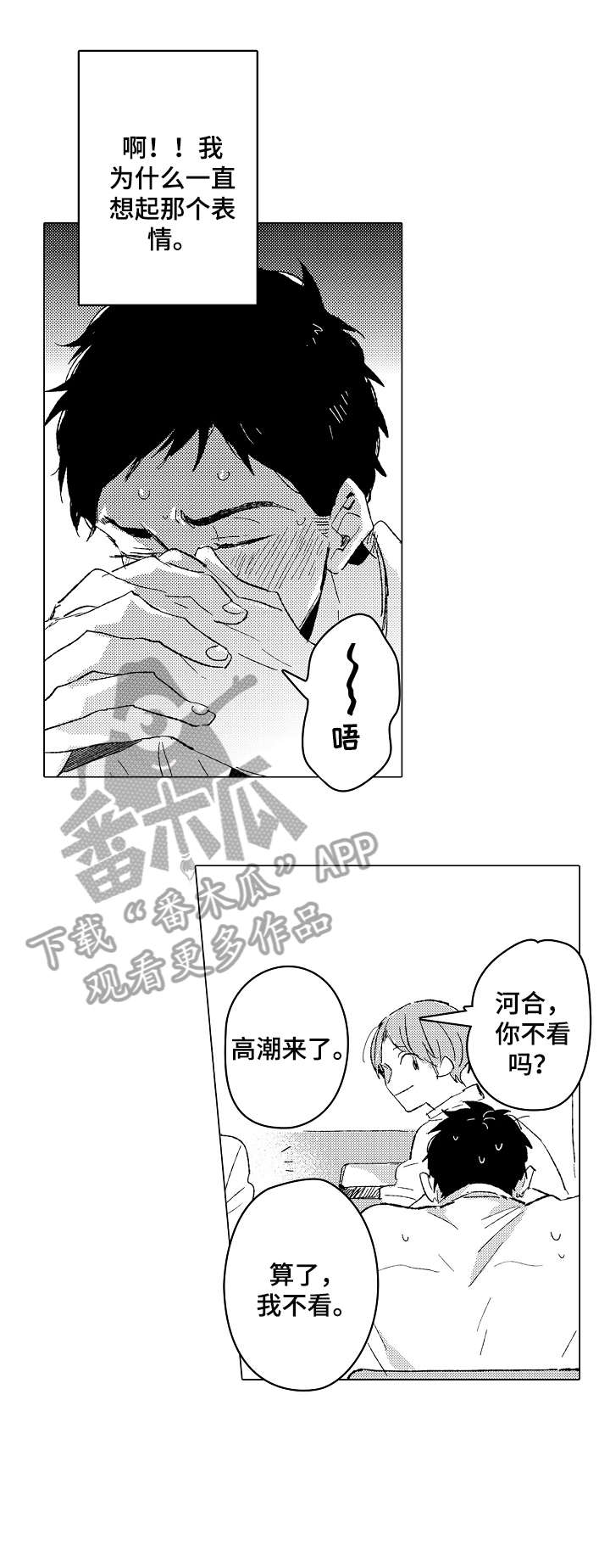 第17话8