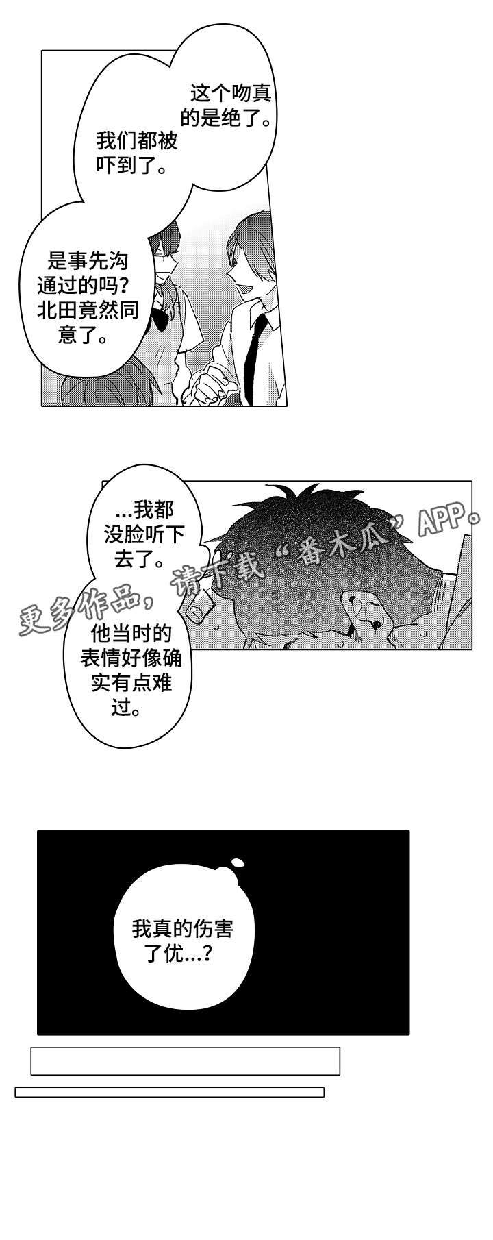 第17话9