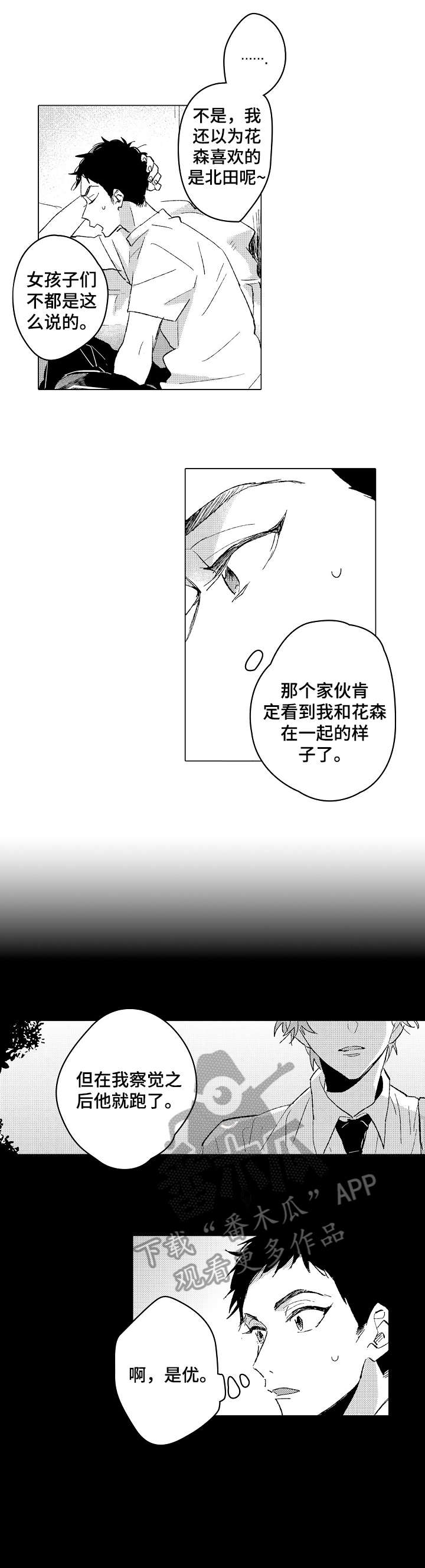 第16话0
