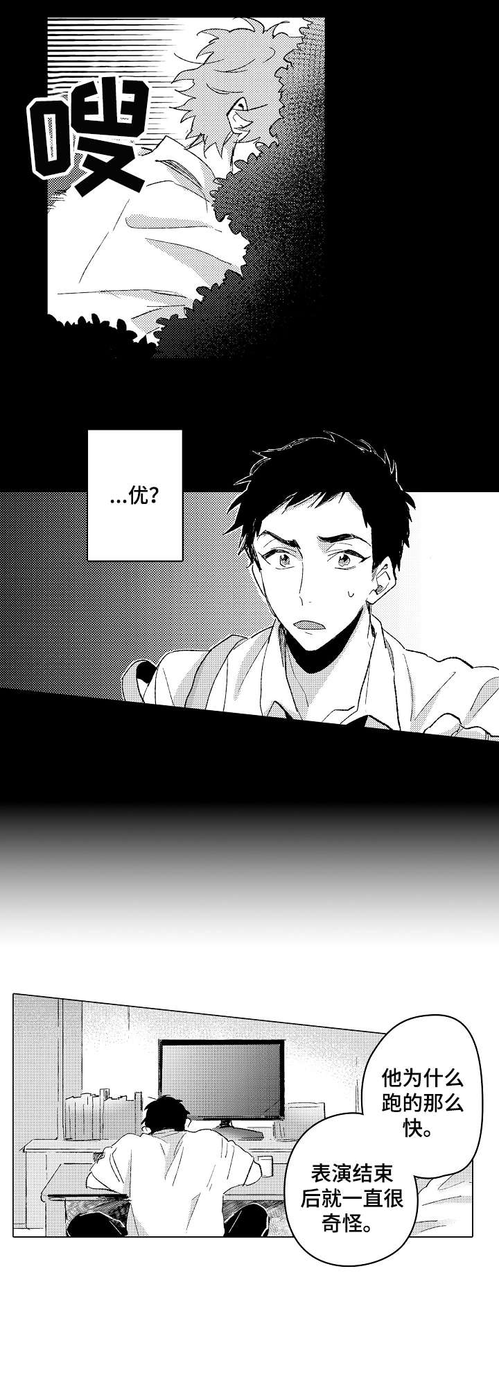 第16话1