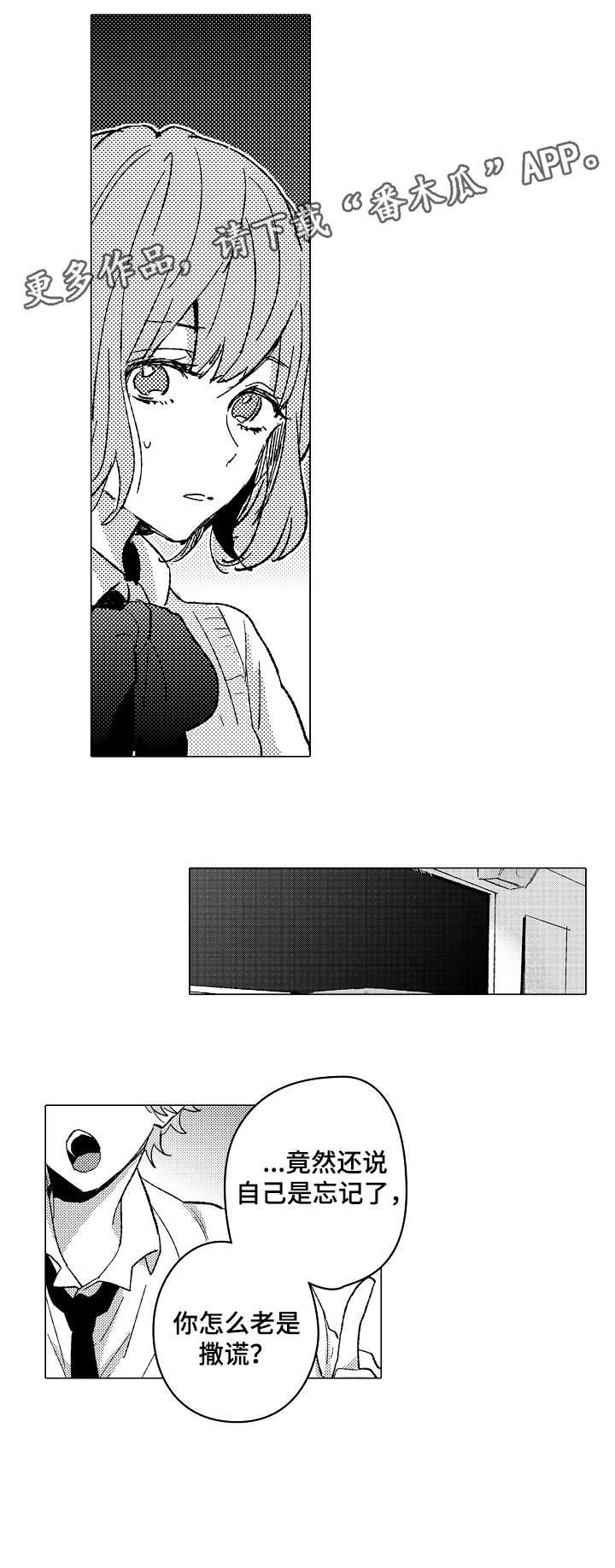 第16话10