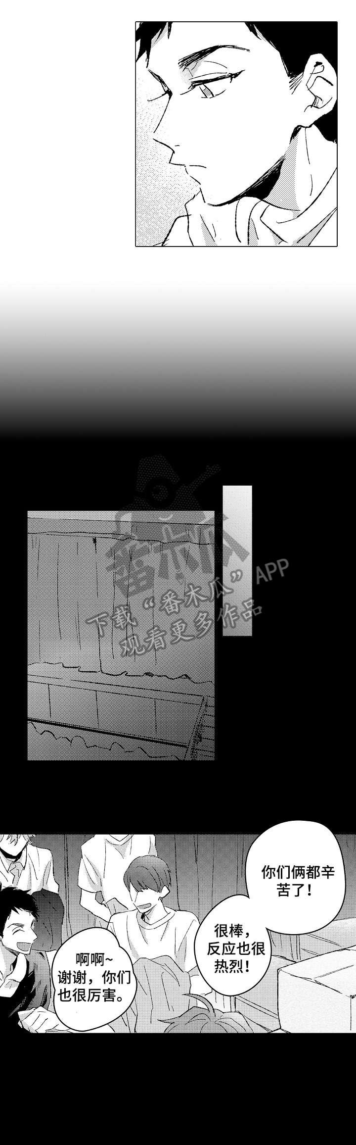第16话2