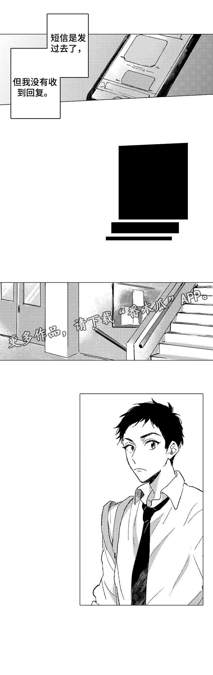 第16话5