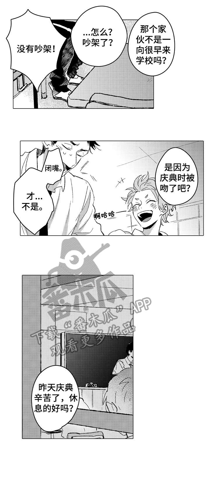 第16话7