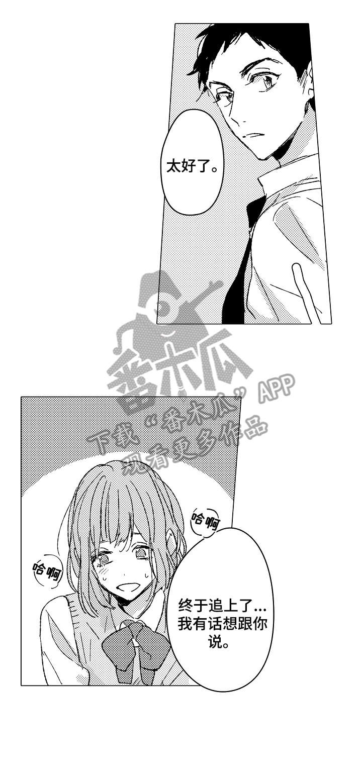 第15话0