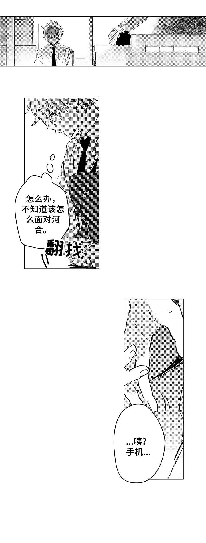 第15话1