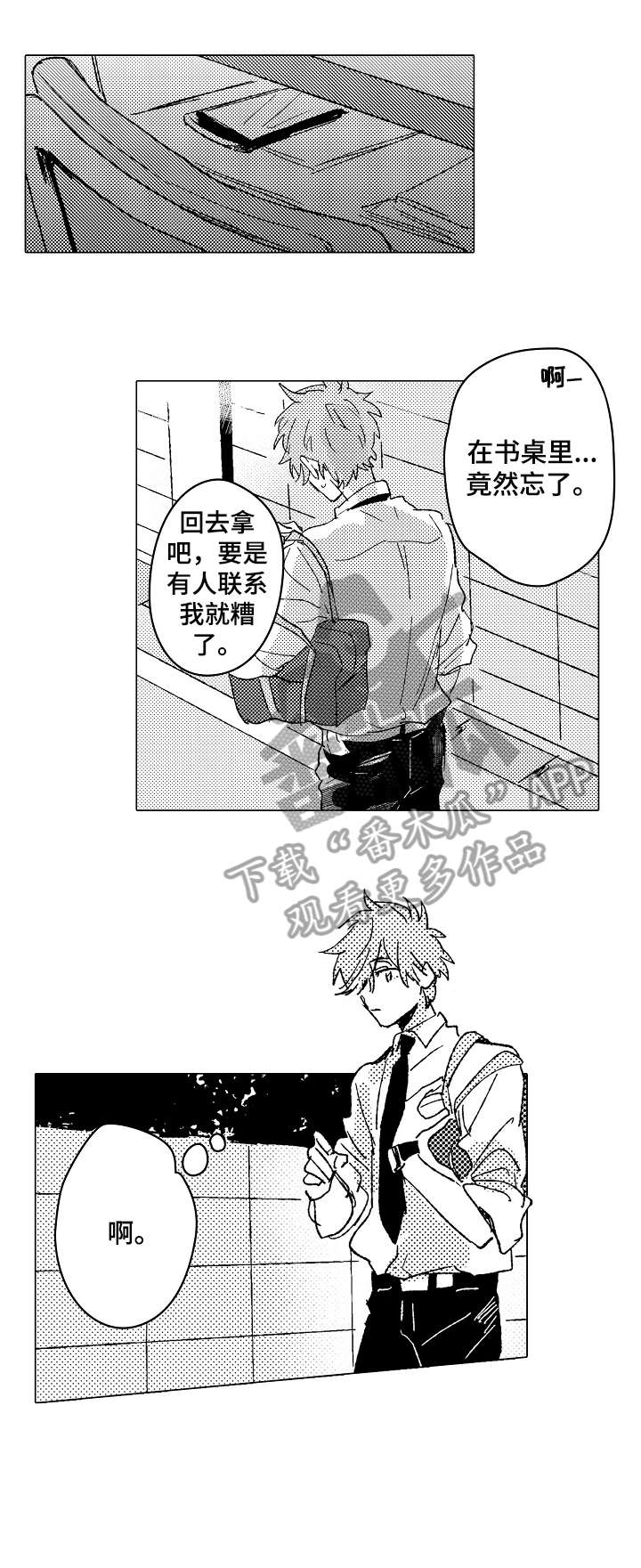 第15话2