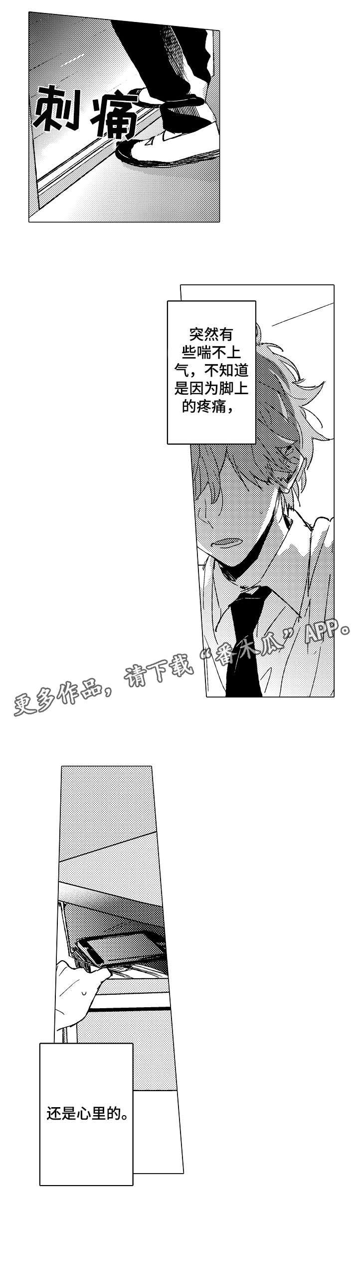 第15话5