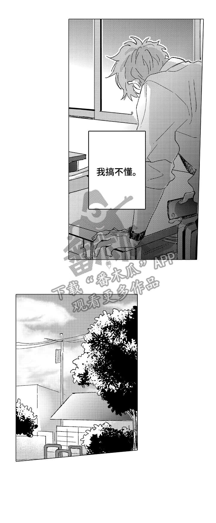 第15话6