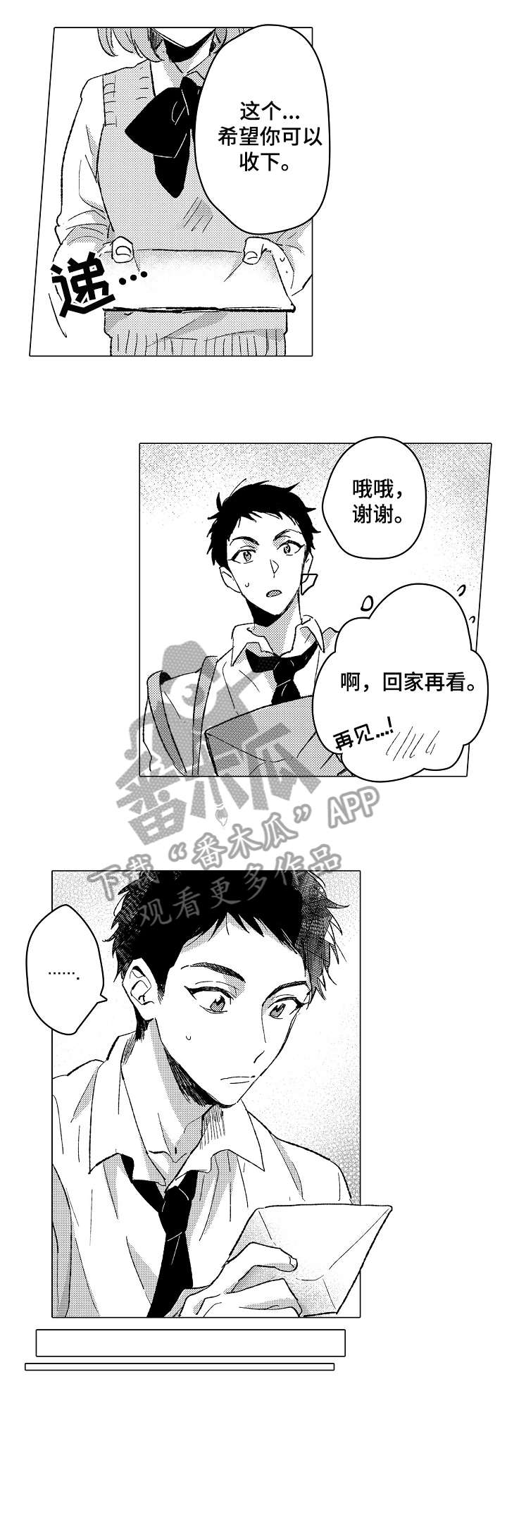 第15话8