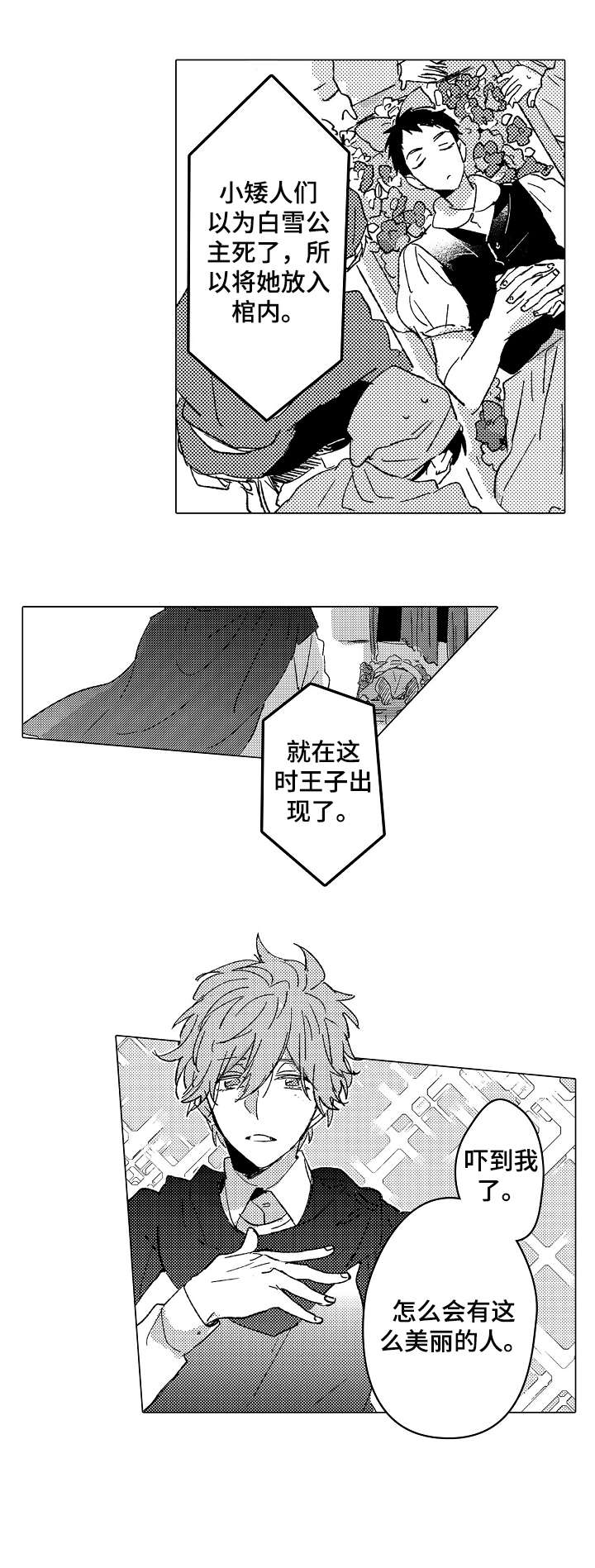 第14话0