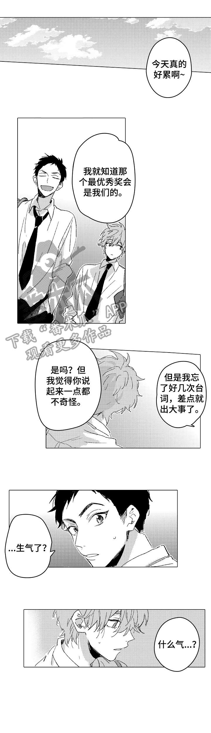 第14话9