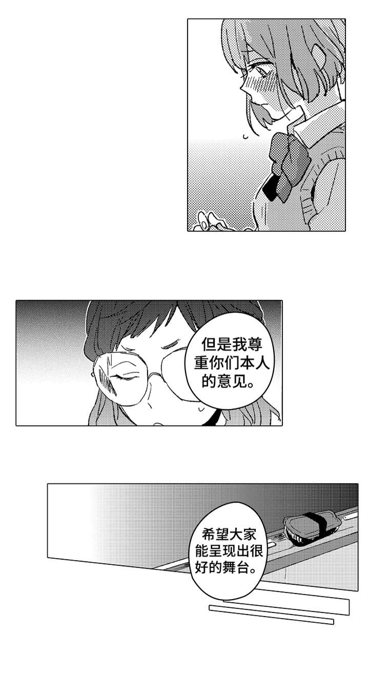 第13话0