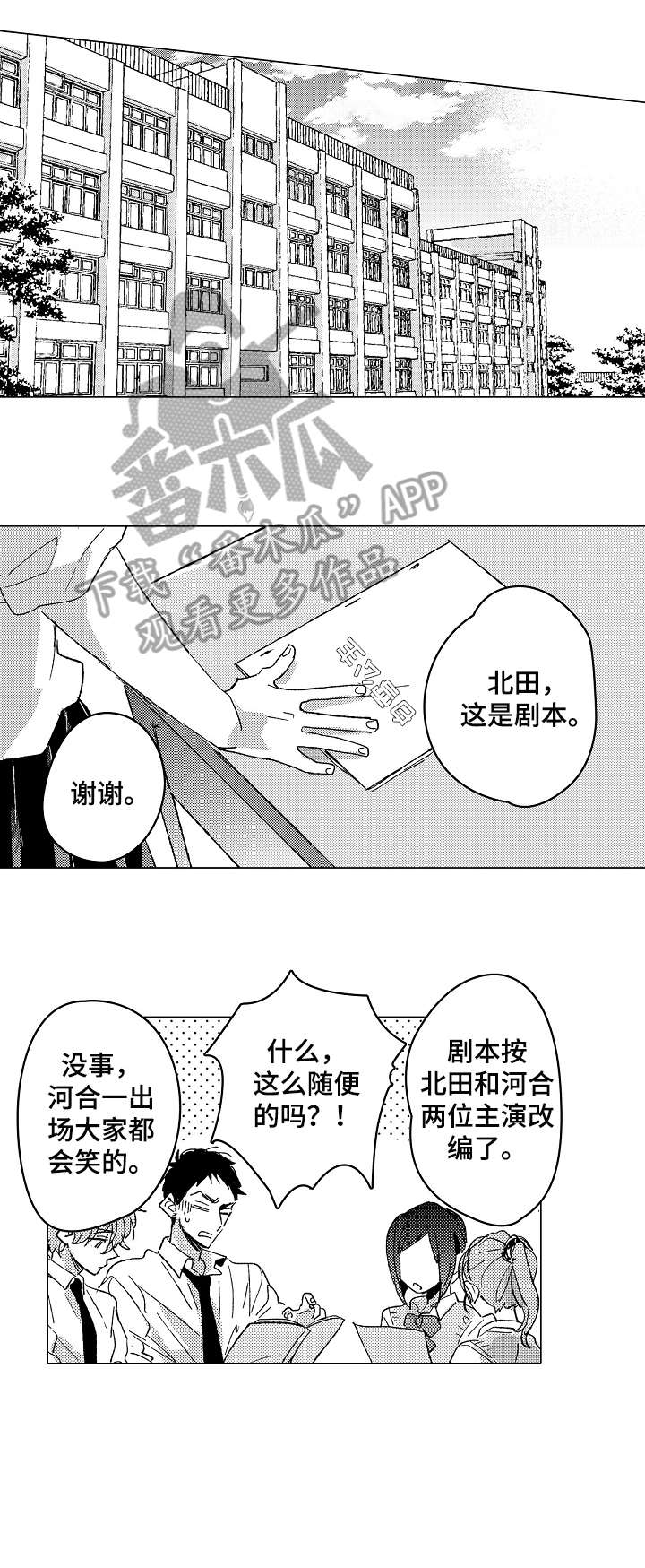 第13话1