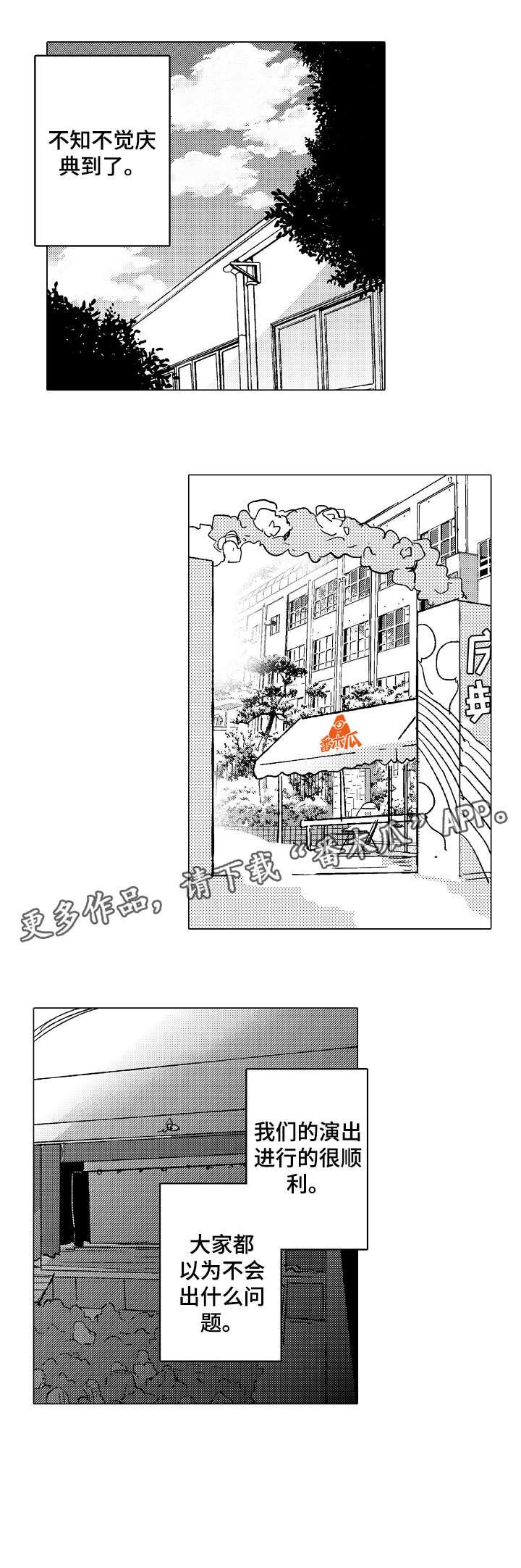 第13话9