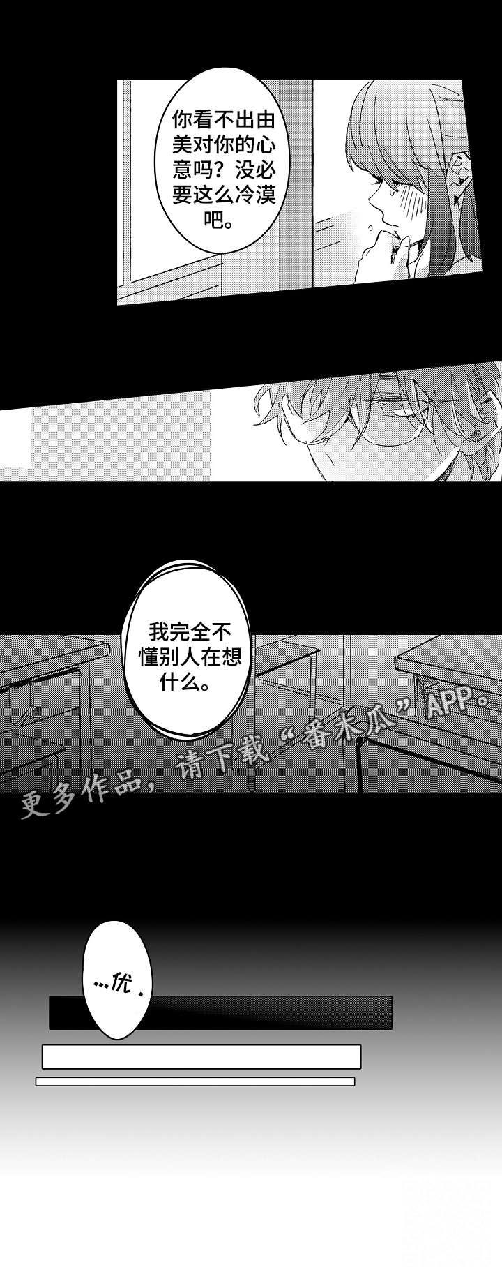 第11话10