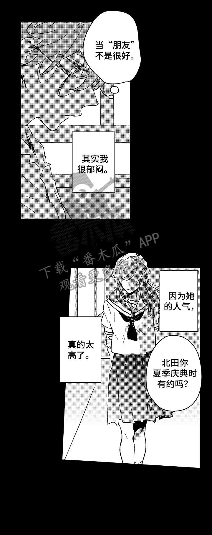第11话7
