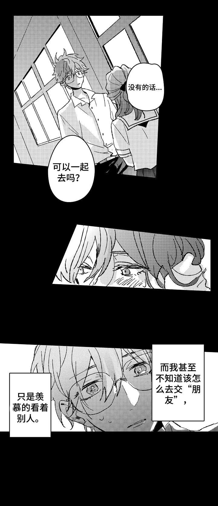 第11话8