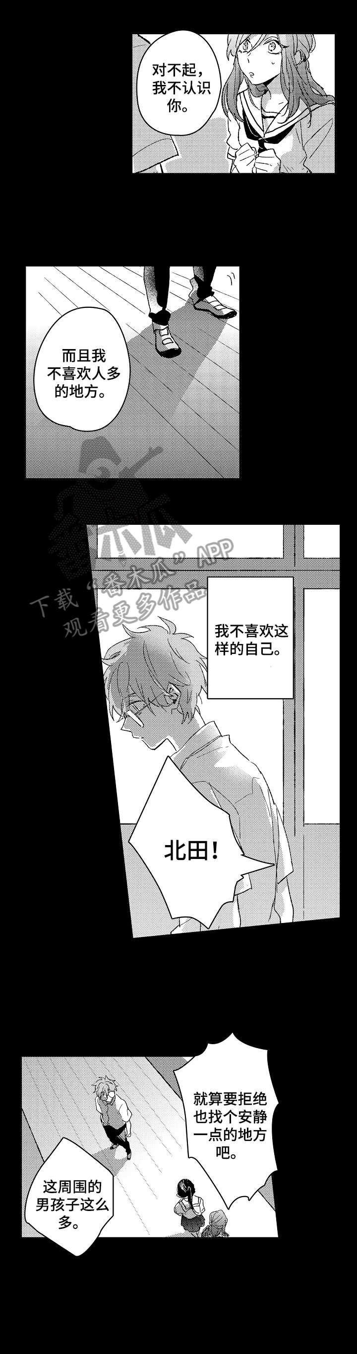 第11话9
