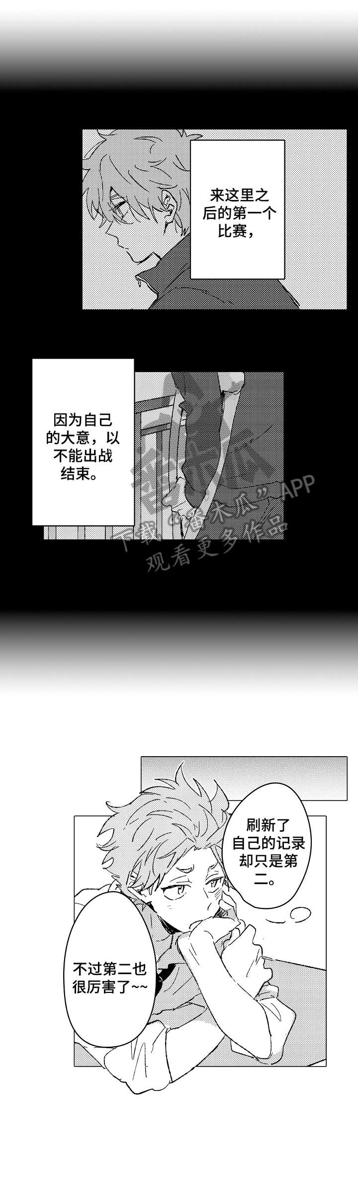 第10话1