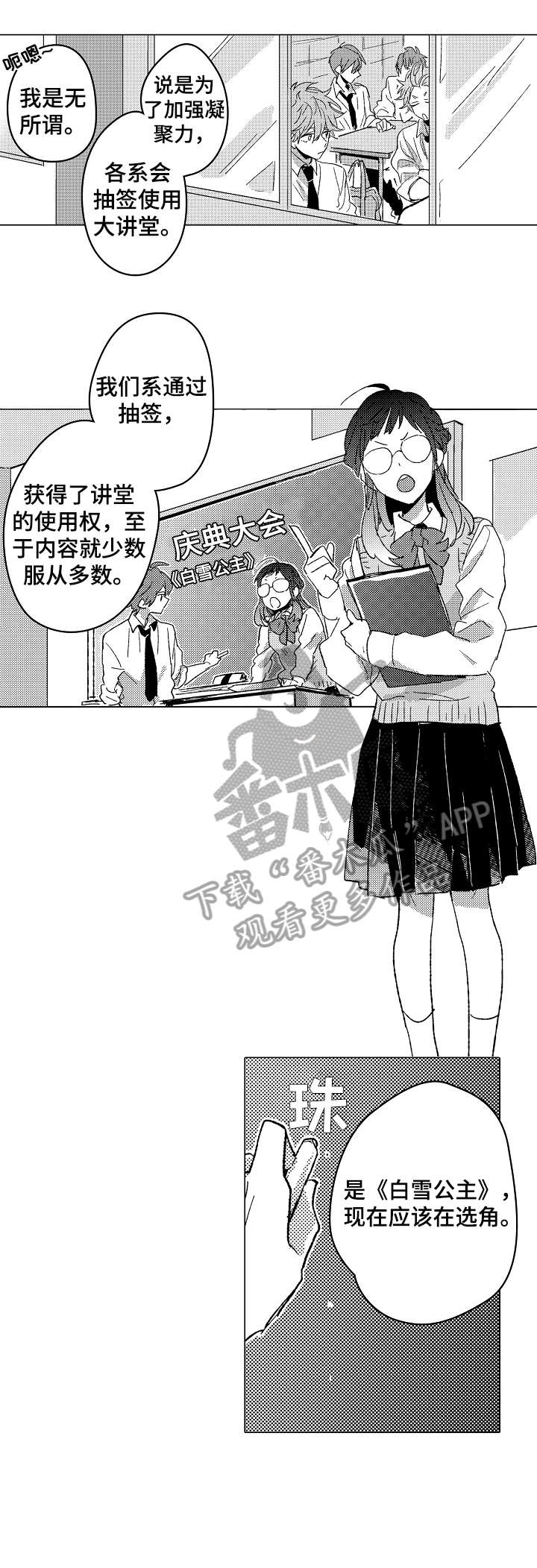 第10话10
