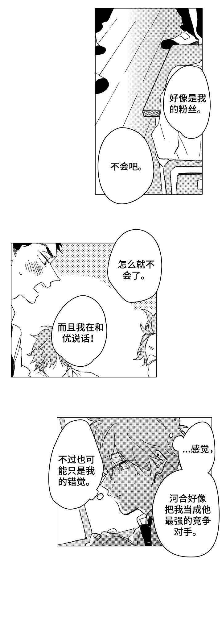 第10话7