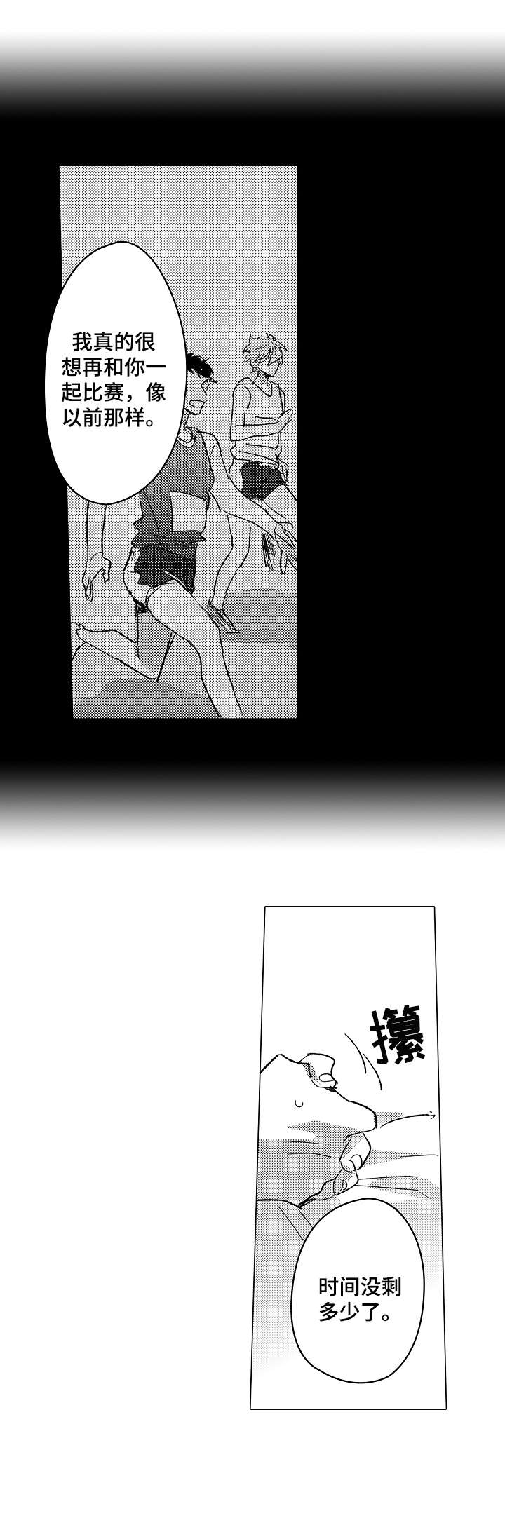 第9话0