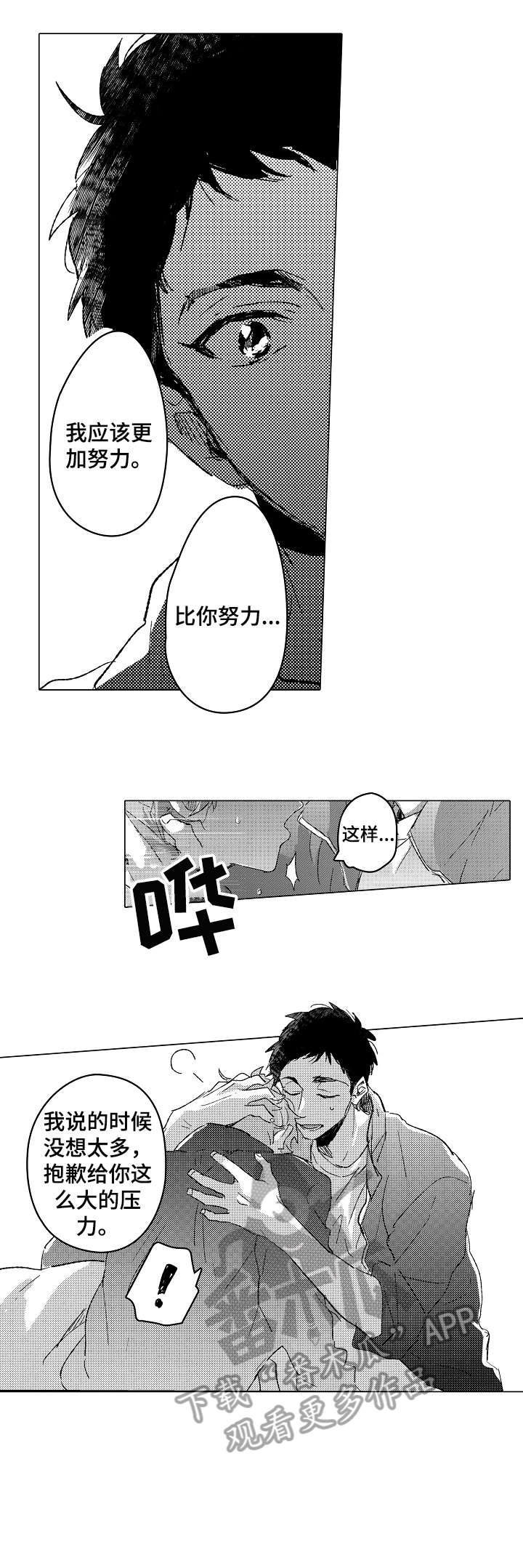 第9话1