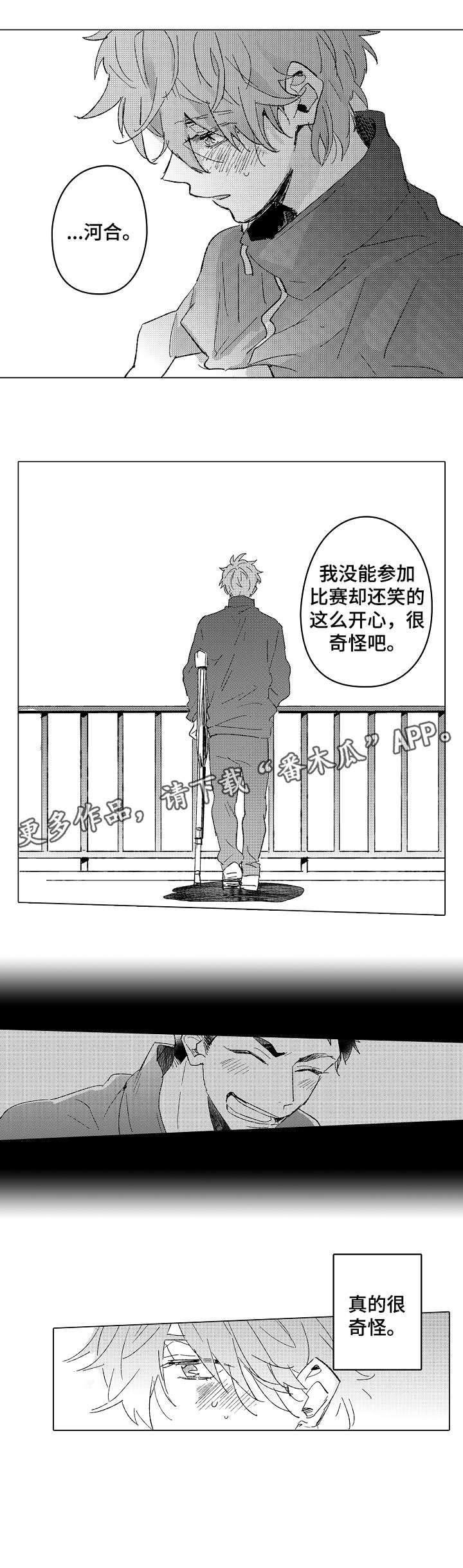 第9话10