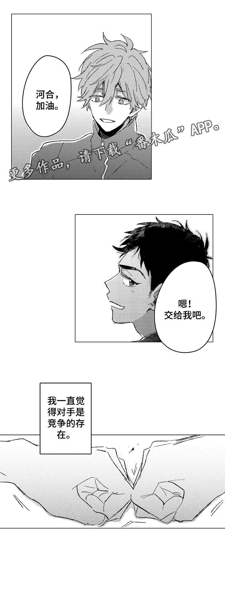 第9话4