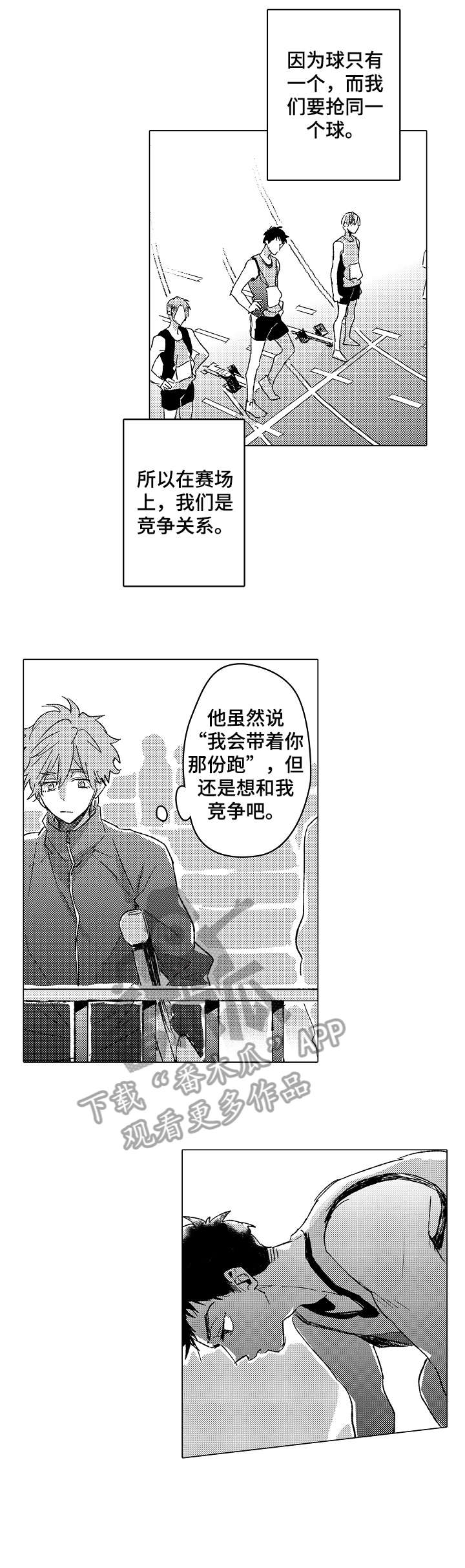 第9话5