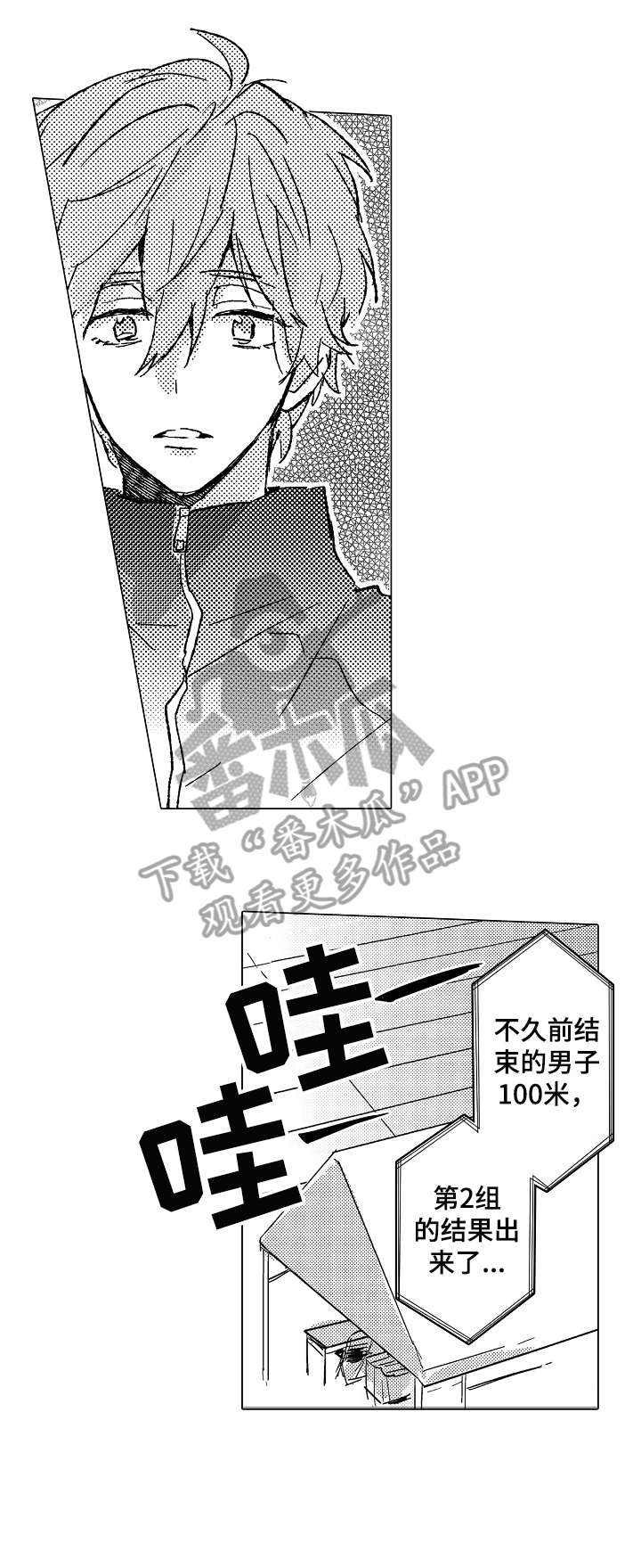 第9话7